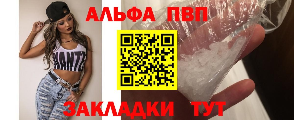 Alfa_PVP СК КРИС Тула
