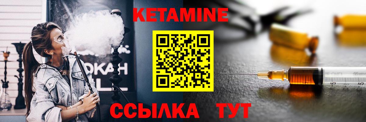 Тула  Кетамин ketamine  ОМГ ОМГ онион  Вход с VPN 