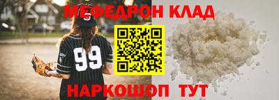 наркотики Нарткала