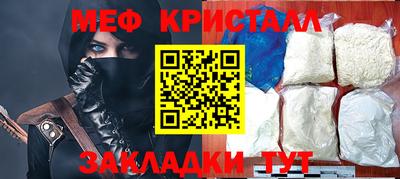 наркотики Нарткала