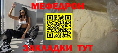 наркотики Нарткала