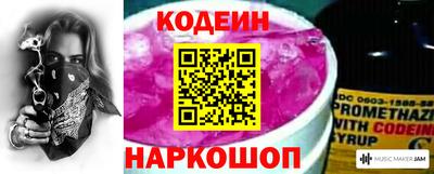 наркотики Нарткала