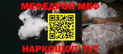 таблы Наро-Фоминск