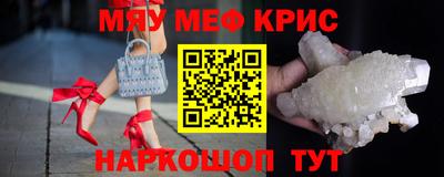 наркотики Нарткала
