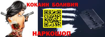 мяу мяу кристалл Нальчик