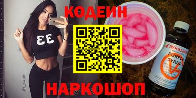 мяу мяу кристалл Нальчик