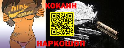 наркотики Нарткала