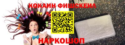 наркотики Нарткала