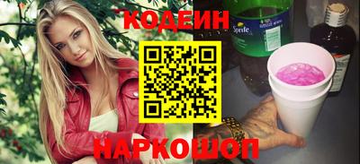 таблы Наро-Фоминск