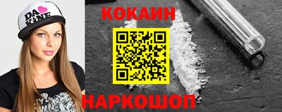 мяу мяу кристалл Нальчик