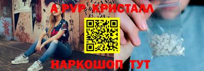 наркотики Нарткала