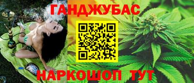 таблы Наро-Фоминск