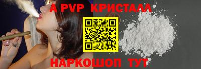мяу мяу кристалл Нальчик