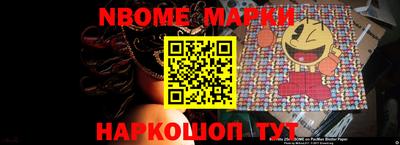 таблы Наро-Фоминск