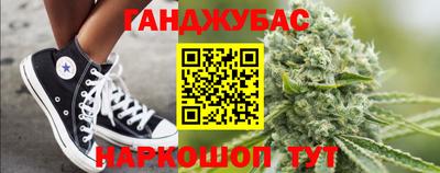 наркотики Нарткала