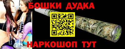 мяу мяу кристалл Нальчик