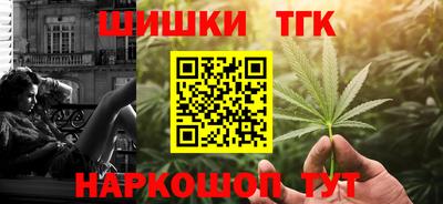 мяу мяу кристалл Нальчик