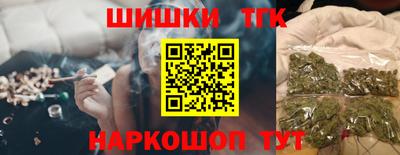 таблы Наро-Фоминск
