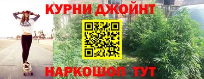 мяу мяу кристалл Нальчик