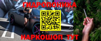 таблы Наро-Фоминск