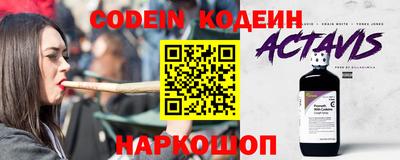 таблы Наро-Фоминск