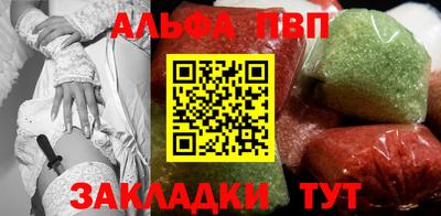 мяу мяу кристалл Нальчик