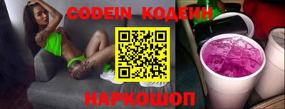 таблы Наро-Фоминск