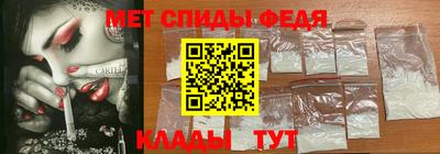 таблы Наро-Фоминск
