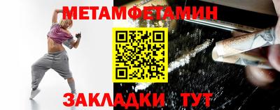 мяу мяу кристалл Нальчик