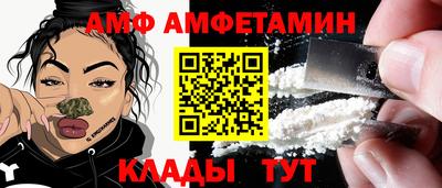 таблы Наро-Фоминск