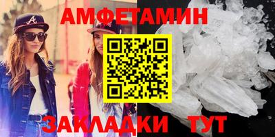 мяу мяу кристалл Нальчик