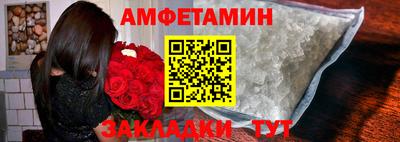 таблы Наро-Фоминск