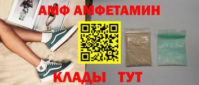 таблы Наро-Фоминск