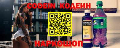 таблы Наро-Фоминск