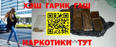 наркотики Нарткала