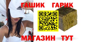 мяу мяу кристалл Нальчик