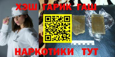 наркотики Нарткала
