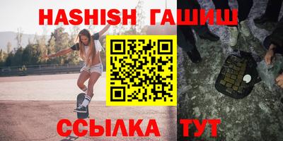 таблы Наро-Фоминск
