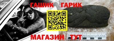 таблы Наро-Фоминск