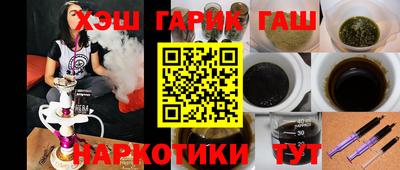 мяу мяу кристалл Нальчик