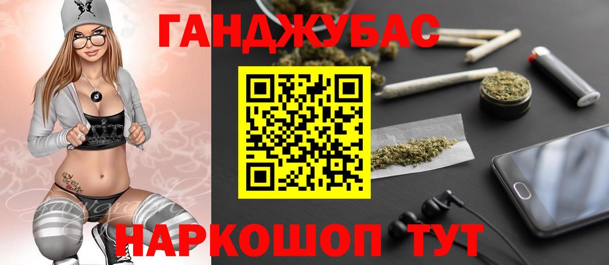 МАРИХУАНА конопля Тула
