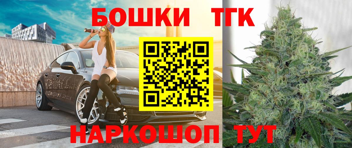 Марихуана VHQ  Шишки марихуана Ganja  Тула  Канабис SATIVA & INDICA  Вход с VPN 